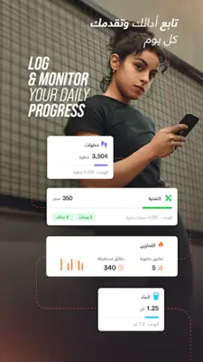 ElCoach - Workout & Meal plans android App screenshot 26