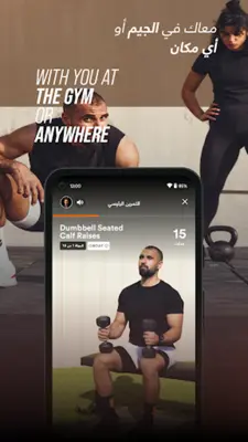 ElCoach - Workout & Meal plans android App screenshot 27